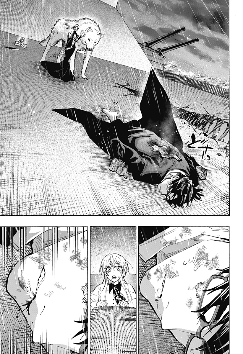 マリッジトキシン Chap 161 - Next Chap 162