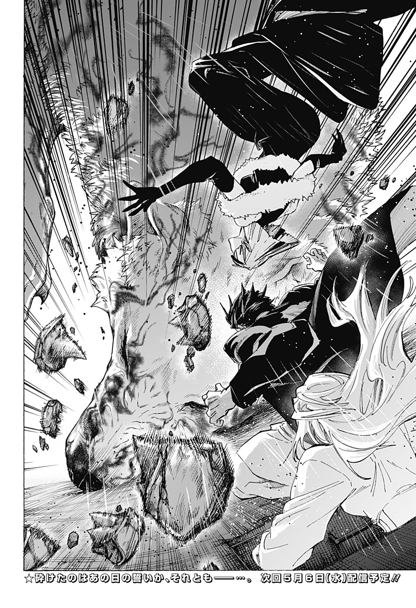 マリッジトキシン Chap 162 - Next Chap 163
