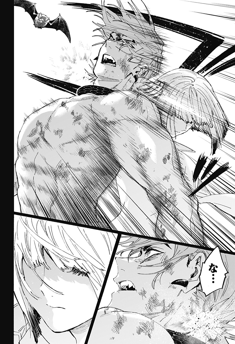 マリッジトキシン Chap 164 - Next Chap 165