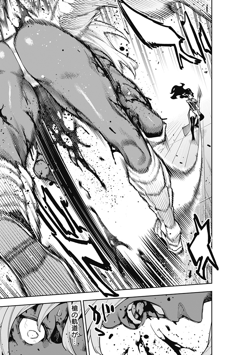 魔都精兵のスレイブ Chap 179 - Next Chap 180