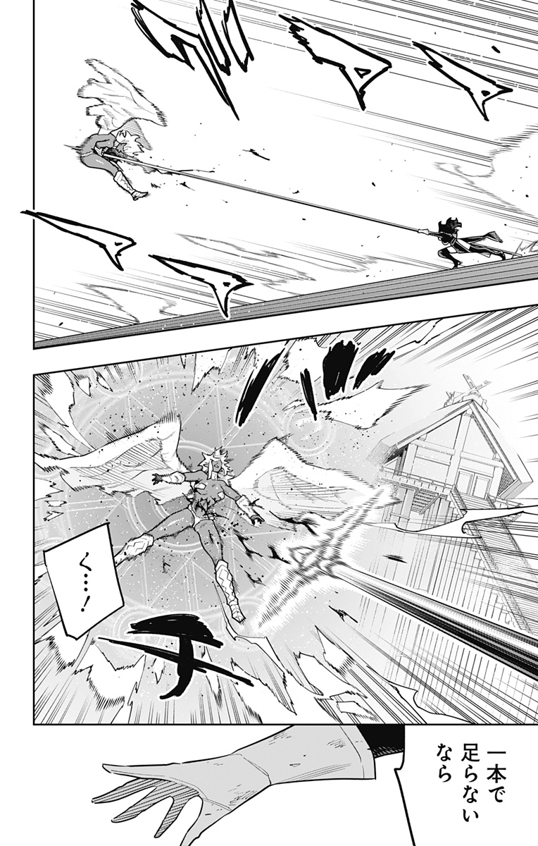 魔都精兵のスレイブ Chap 179 - Next Chap 180