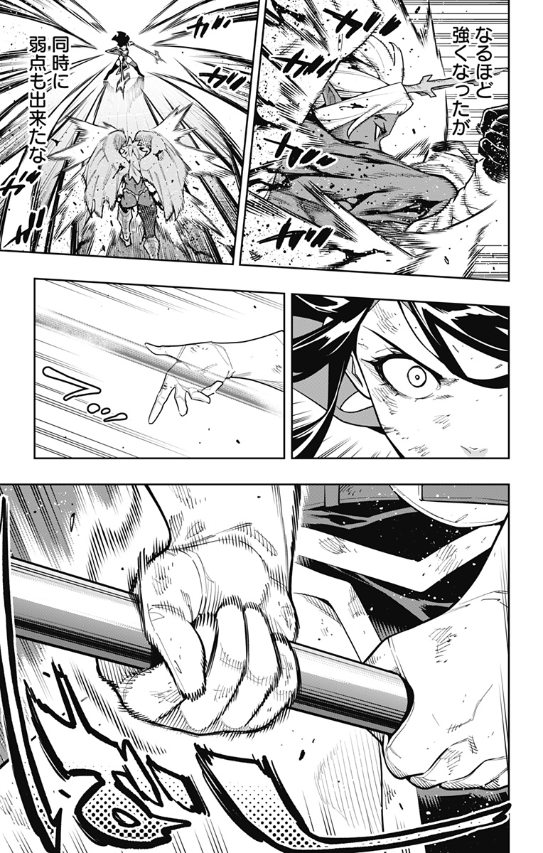 魔都精兵のスレイブ Chap 179 - Next Chap 180