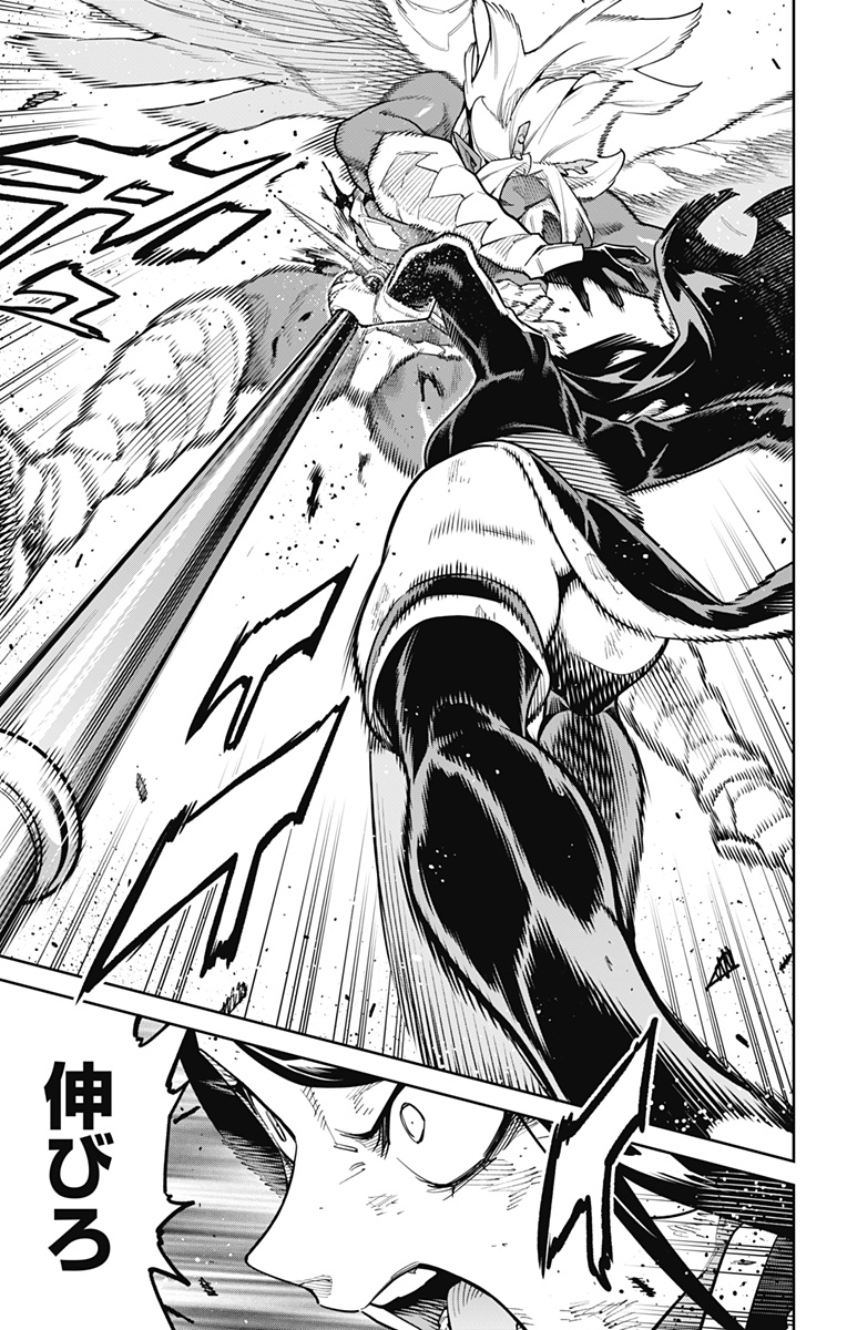 魔都精兵のスレイブ Chap 179 - Next Chap 180