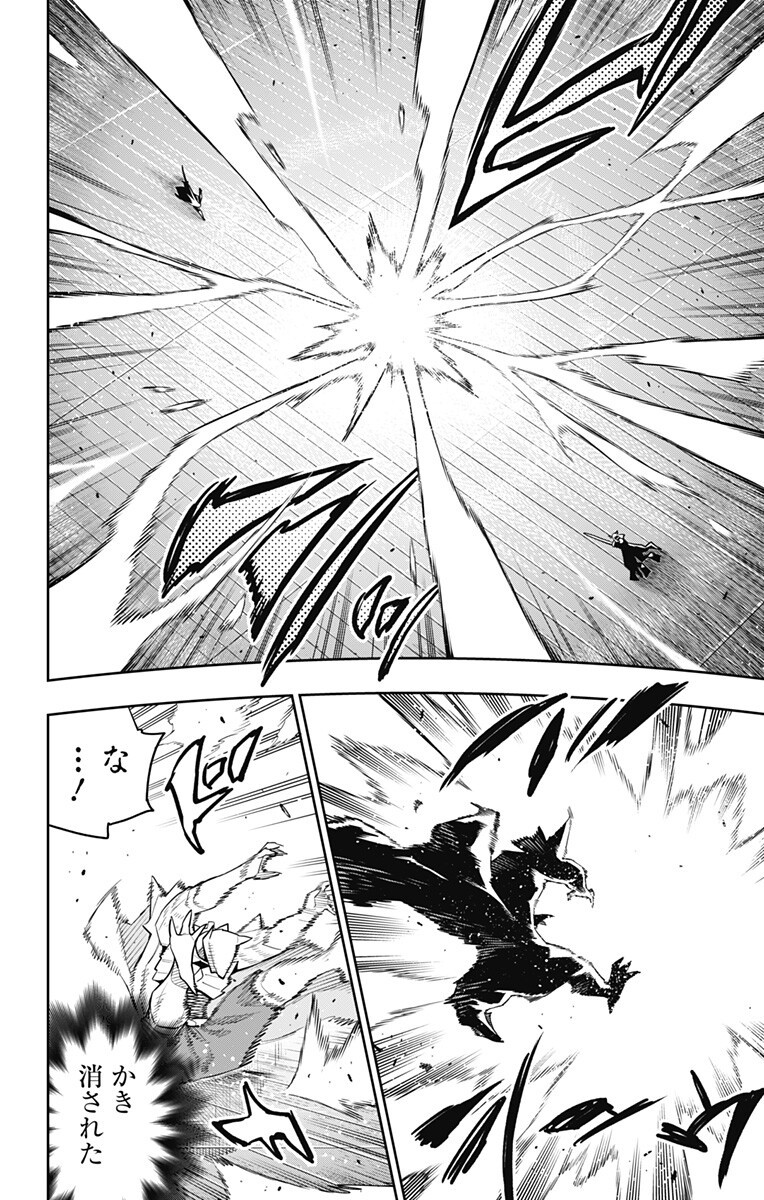 魔都精兵のスレイブ Chap 180 - Next Chap 181