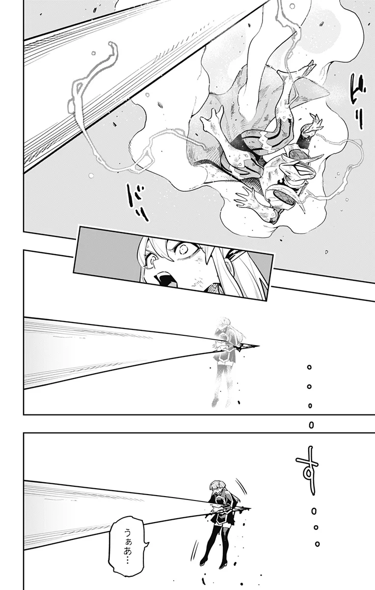 魔都精兵のスレイブ Chap 183 - Next Chap 184