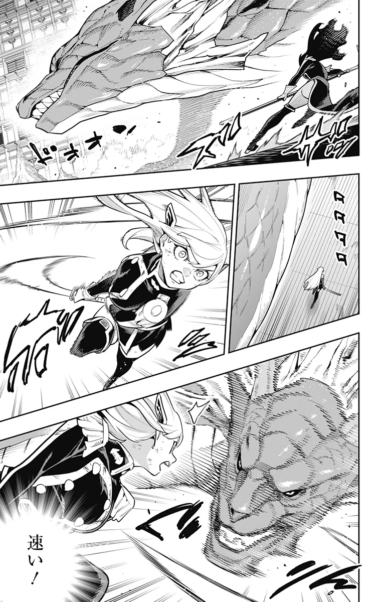 魔都精兵のスレイブ Chap 183 - Next Chap 184