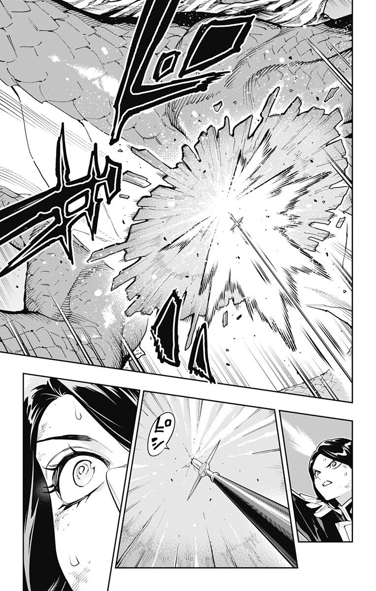 魔都精兵のスレイブ Chap 184 - Next Chap 185