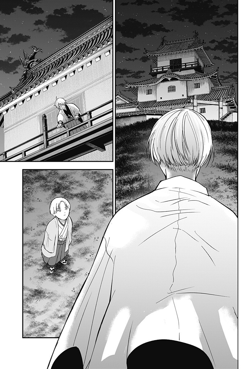 目の前の神様 Chap 49 - Next Chap 50