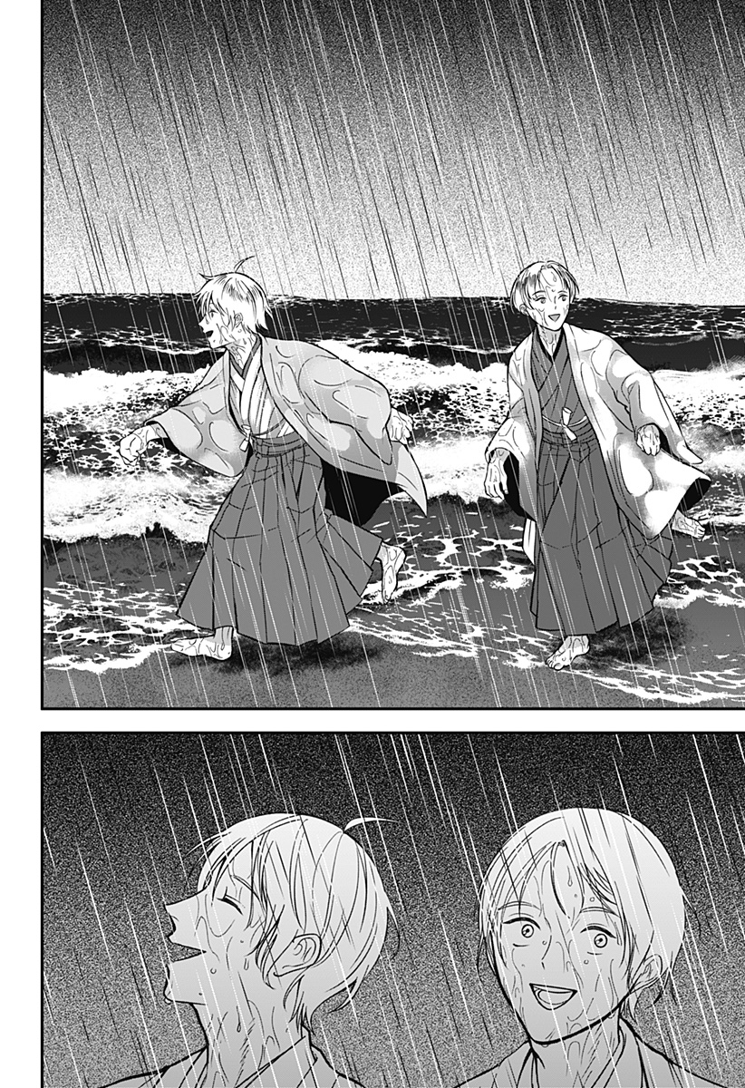 目の前の神様 Chap 52 - Next Chap 53
