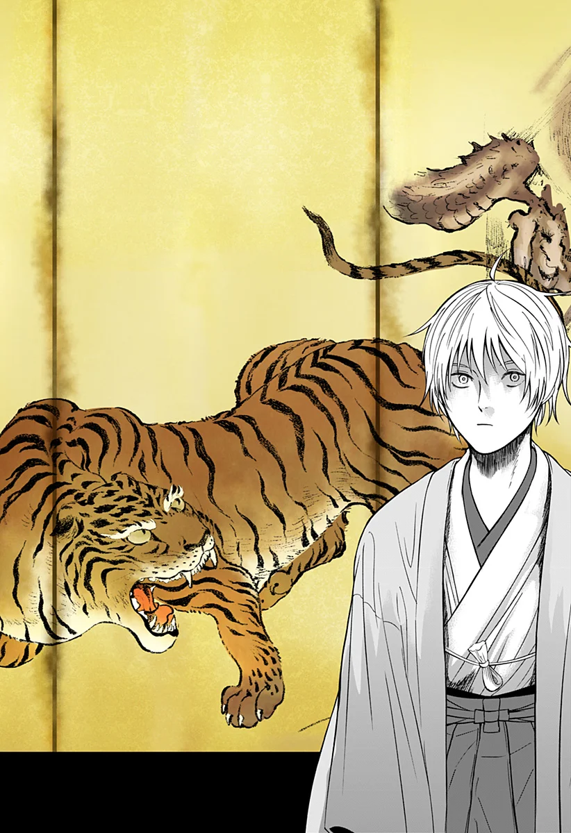 目の前の神様 Chap 53 - Next Chap 54