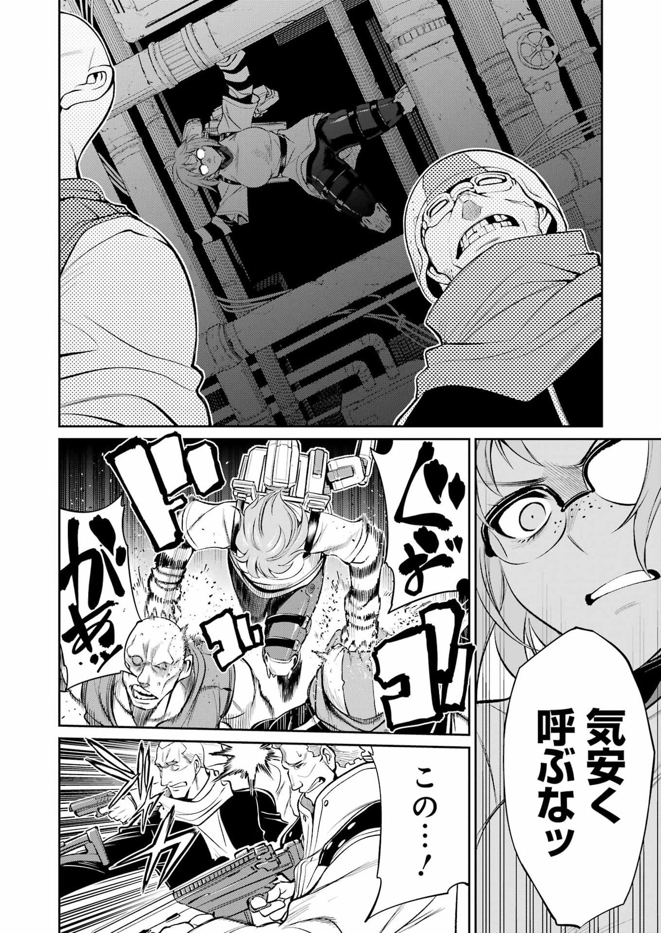 Mechanical Buddy Universe Chap 66 - Next Chap 67