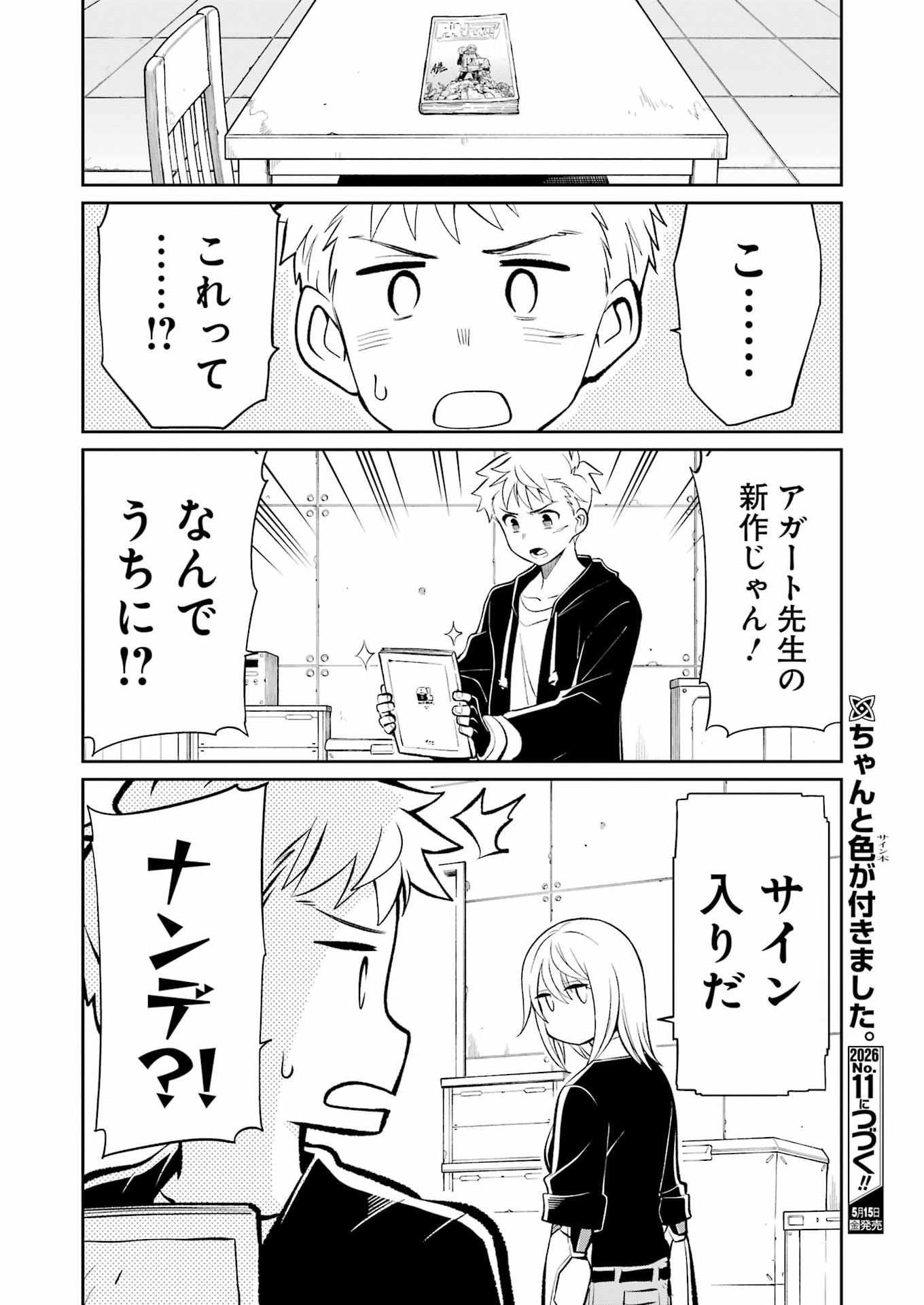 Mechanical Buddy Universe Chap 66 - Next Chap 67