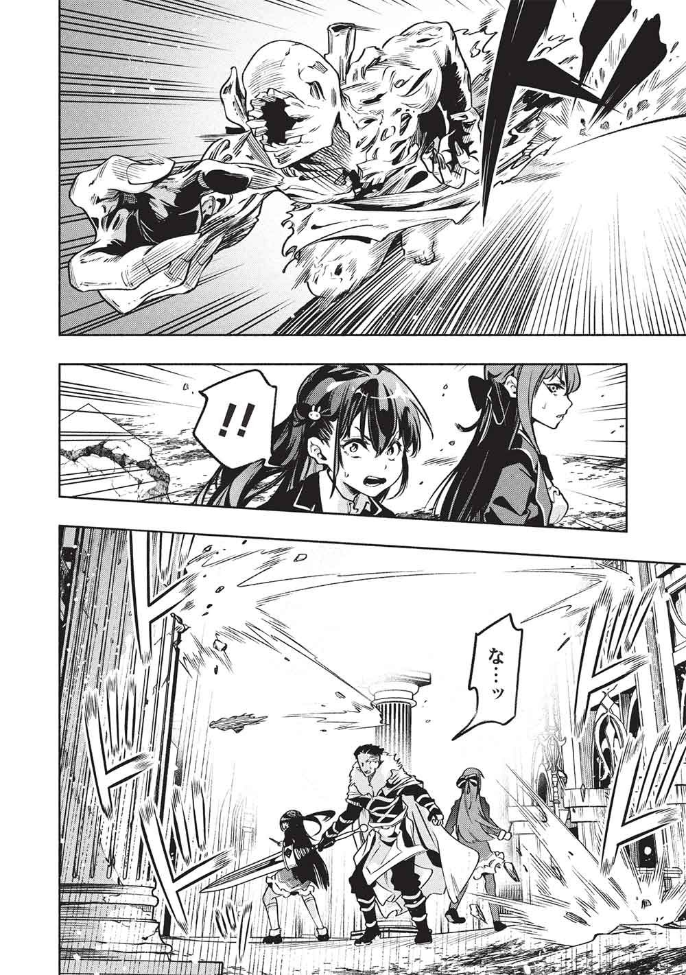 Megami kara