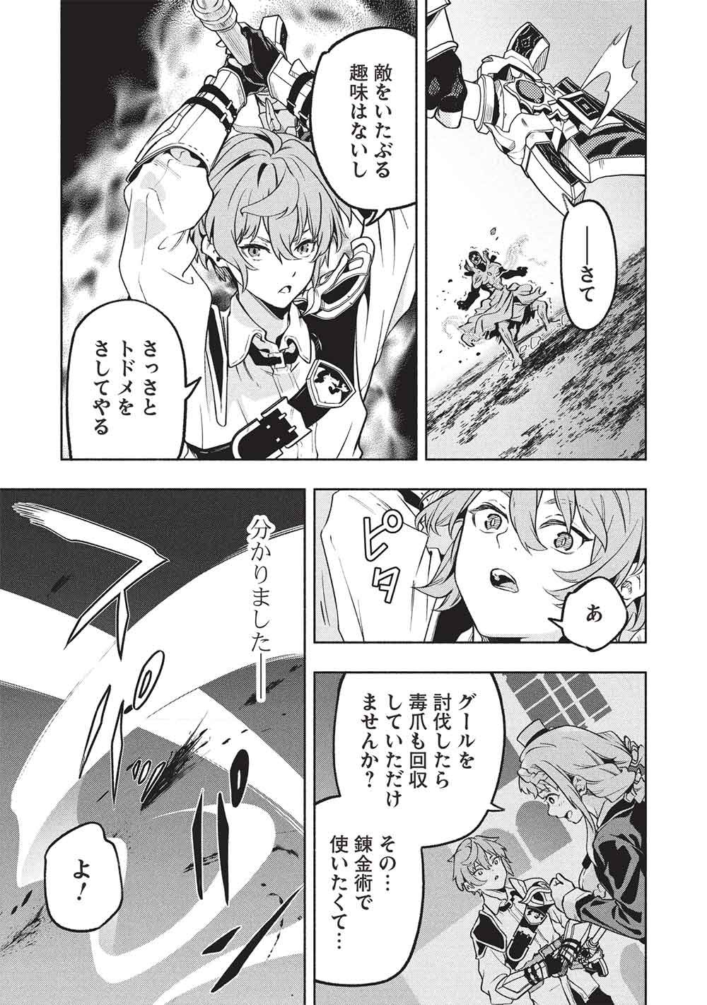 Megami kara
