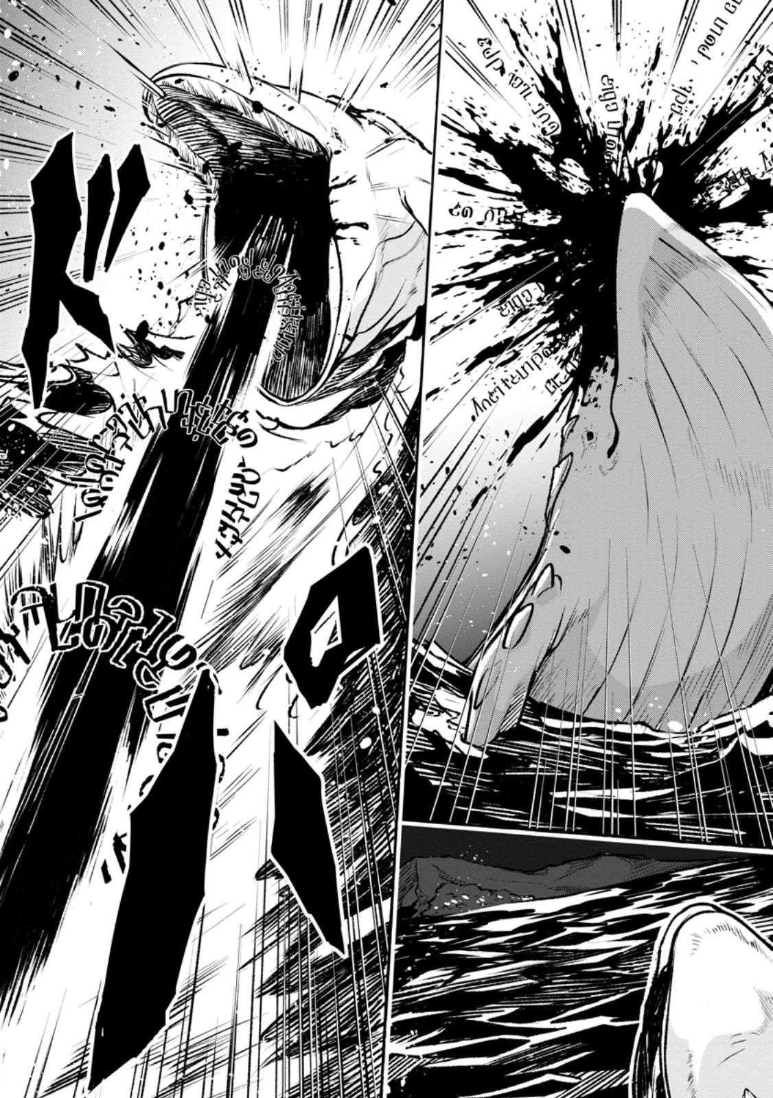 Megami no Daikousha to Natta Shounen, Banjou no Ou to Naru Chap 13.3 - Next Chap 14.3