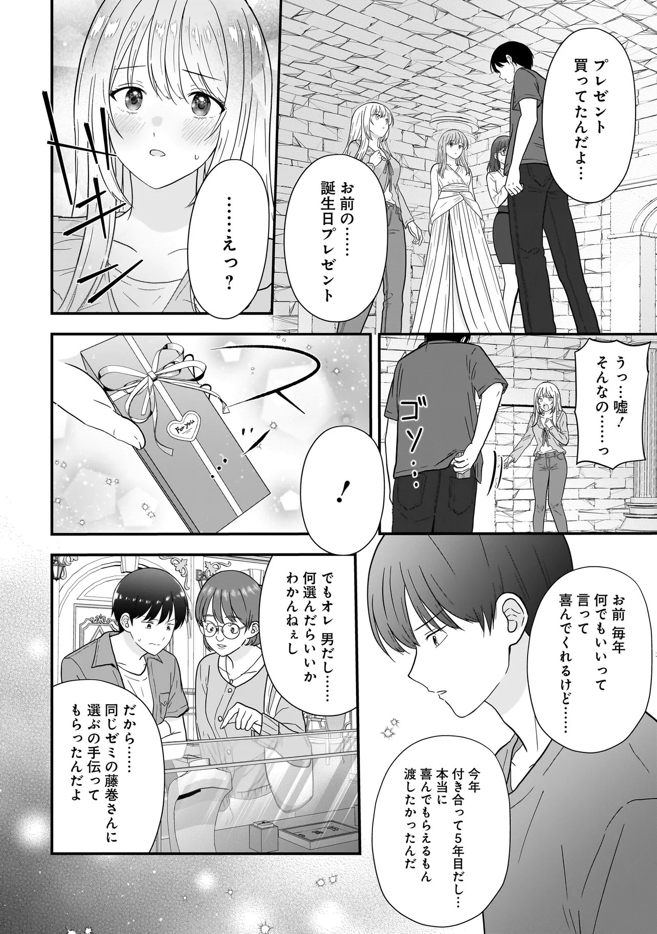 Megami no Oshigoto! ~Genkai Joshi, Isekai de Megami Hajimemashita~ Chap 13 - Next Chap 14