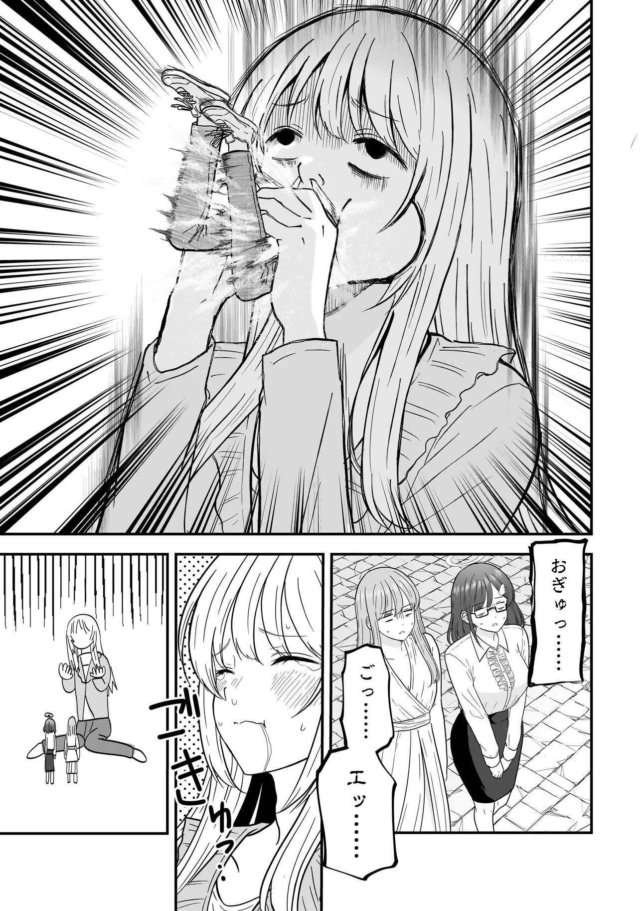 Megami no Oshigoto! ~Genkai Joshi, Isekai de Megami Hajimemashita~ Chap 13 - Next Chap 14
