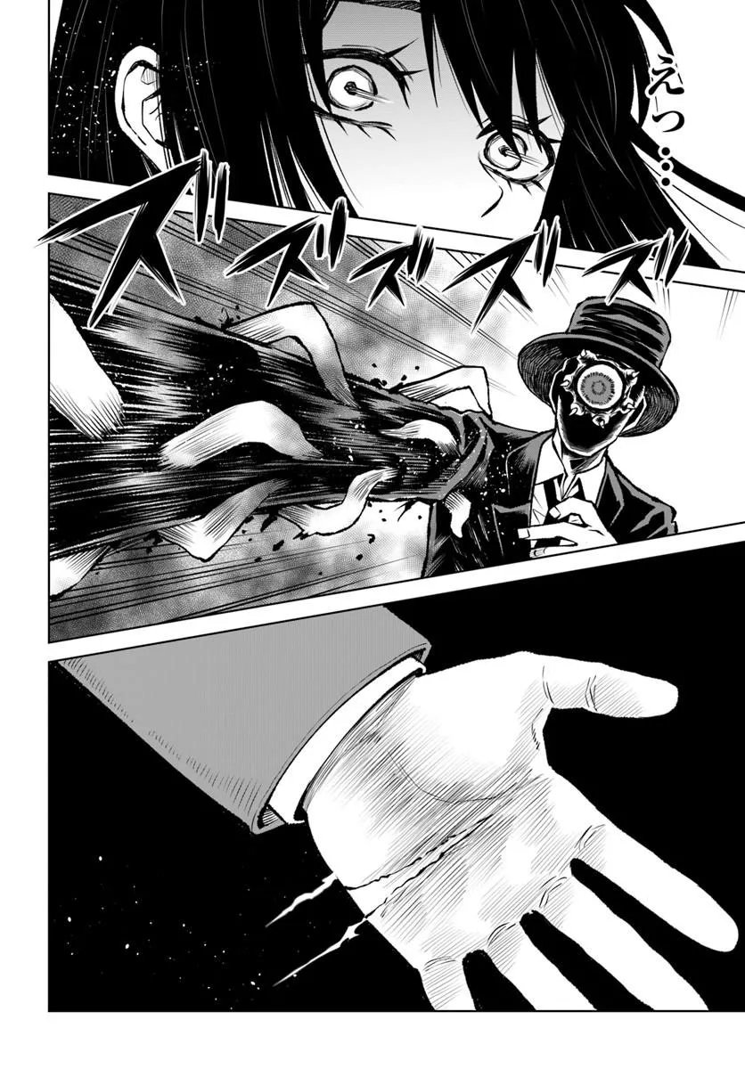 見える子ちゃん Chap 71 - Next Chap 72