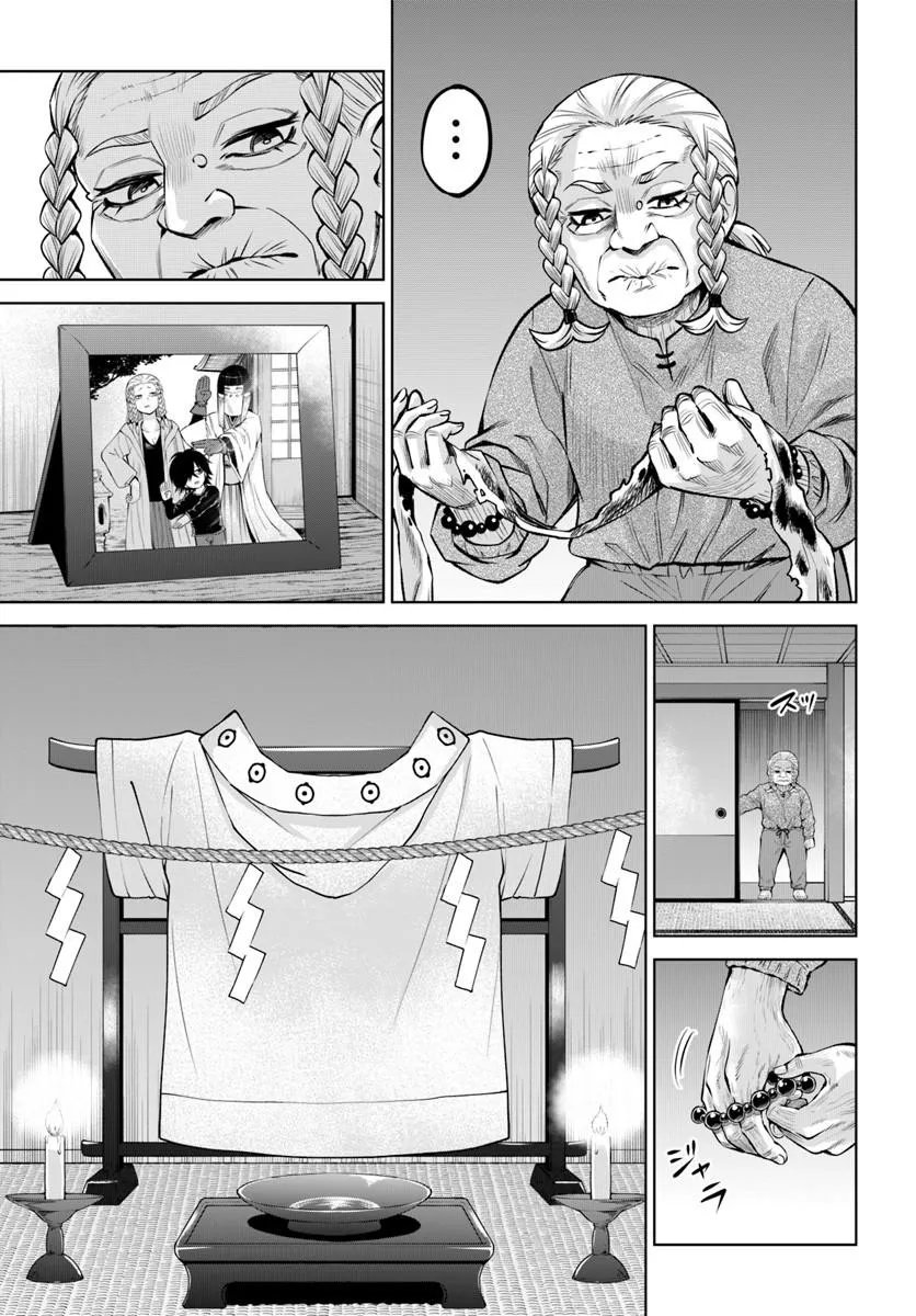 見える子ちゃん Chap 71 - Next Chap 72