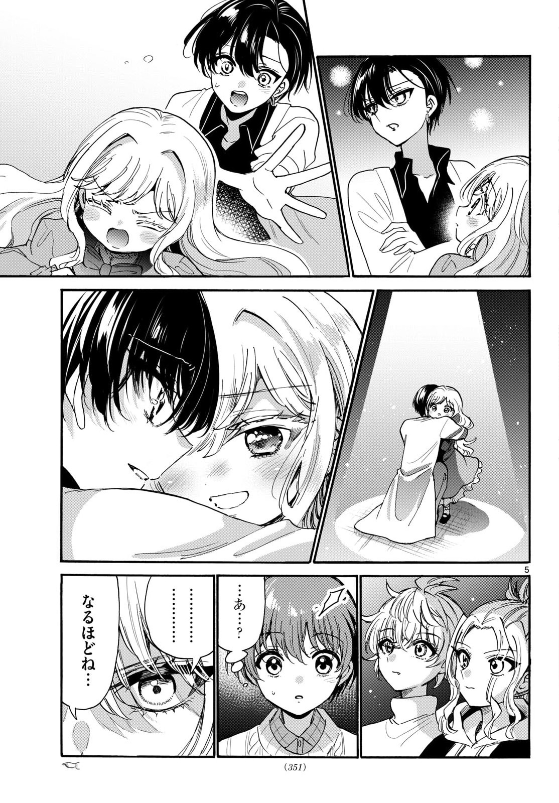 帝乃三姉妹は案外、チョロい。 Chap 203 - Next Chap 204