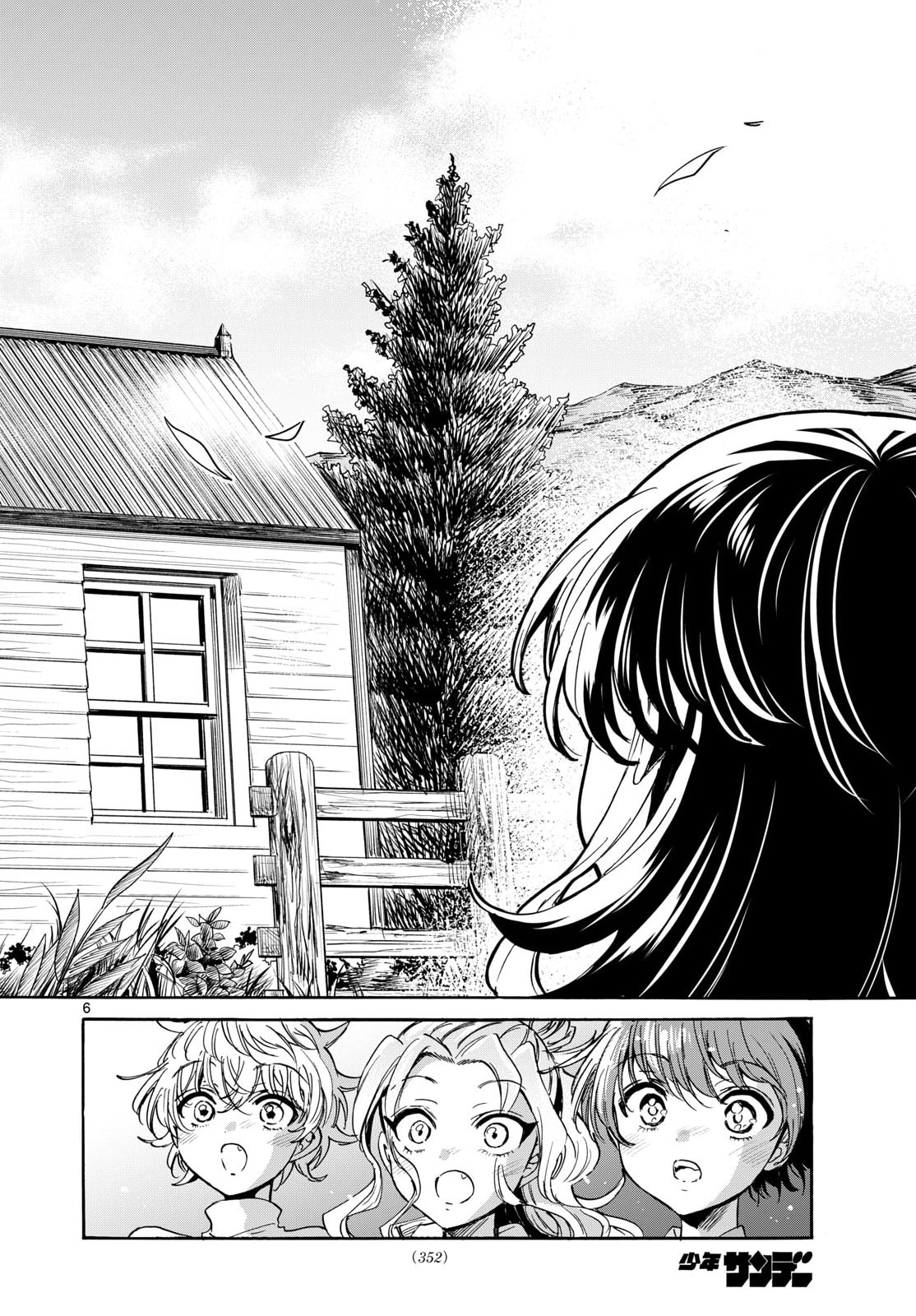帝乃三姉妹は案外、チョロい。 Chap 203 - Next Chap 204