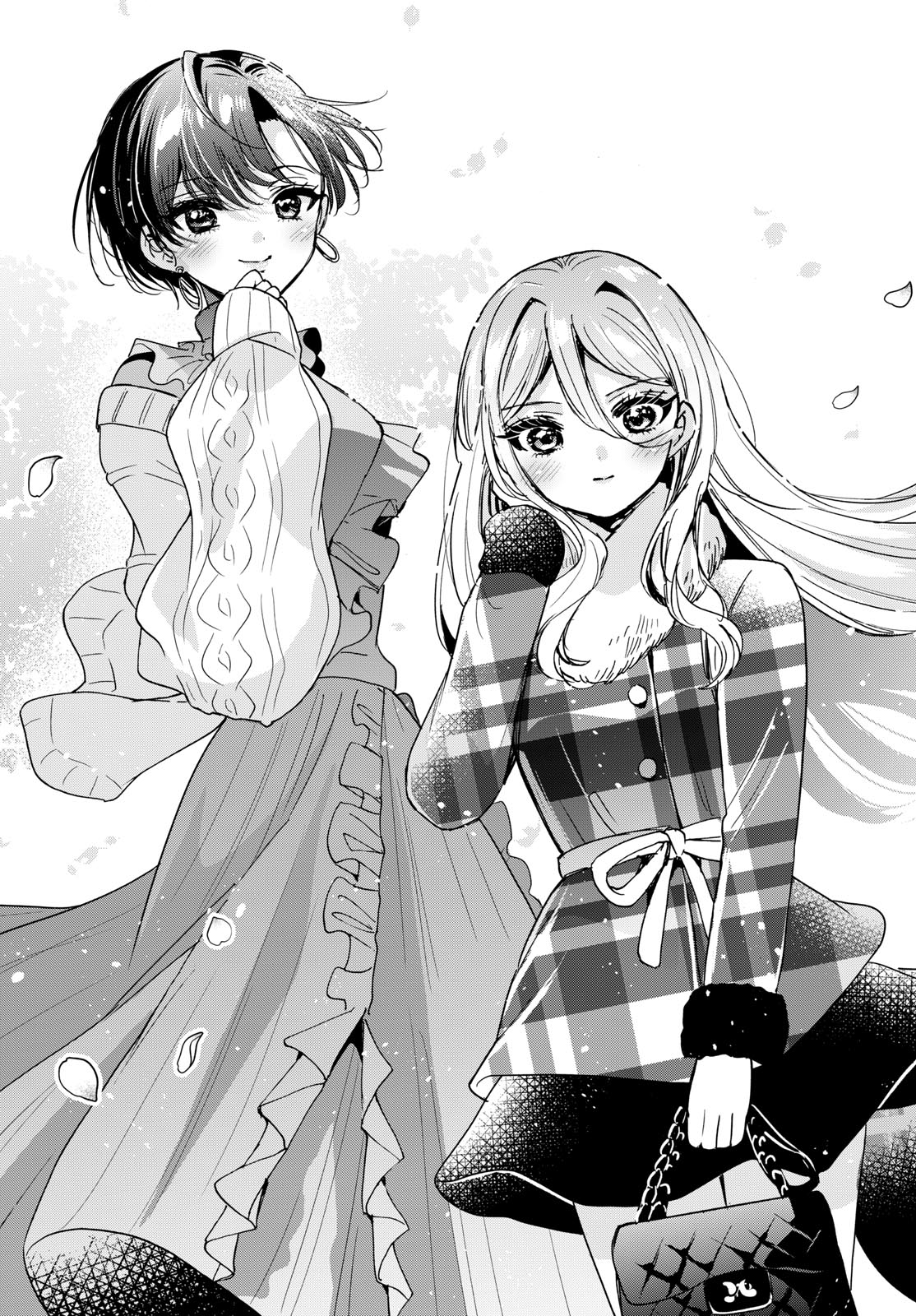 帝乃三姉妹は案外、チョロい。 Chap 206 - Next Chap 207