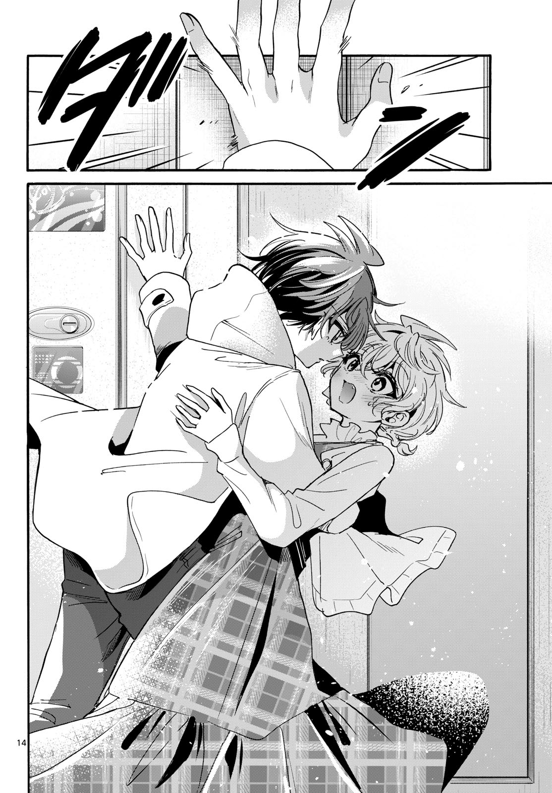 帝乃三姉妹は案外、チョロい。 Chap 207 - Next Chap 208