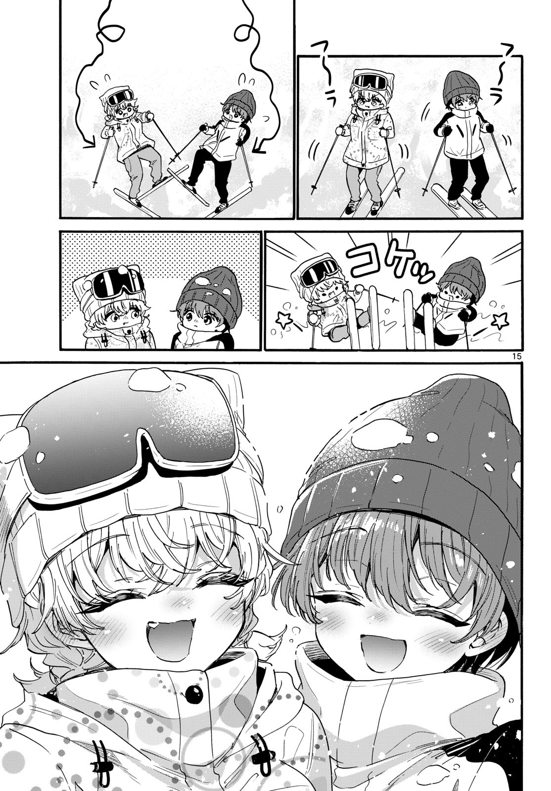 帝乃三姉妹は案外、チョロい。 Chap 208 - Next Chap 209