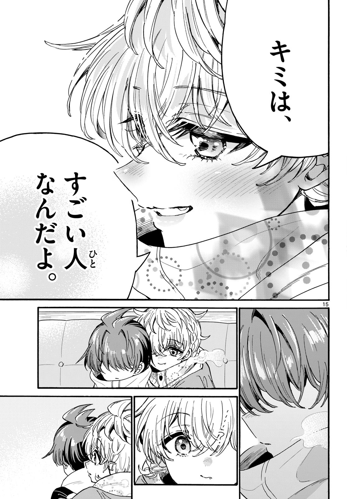 帝乃三姉妹は案外、チョロい。 Chap 210 - Next Chap 211
