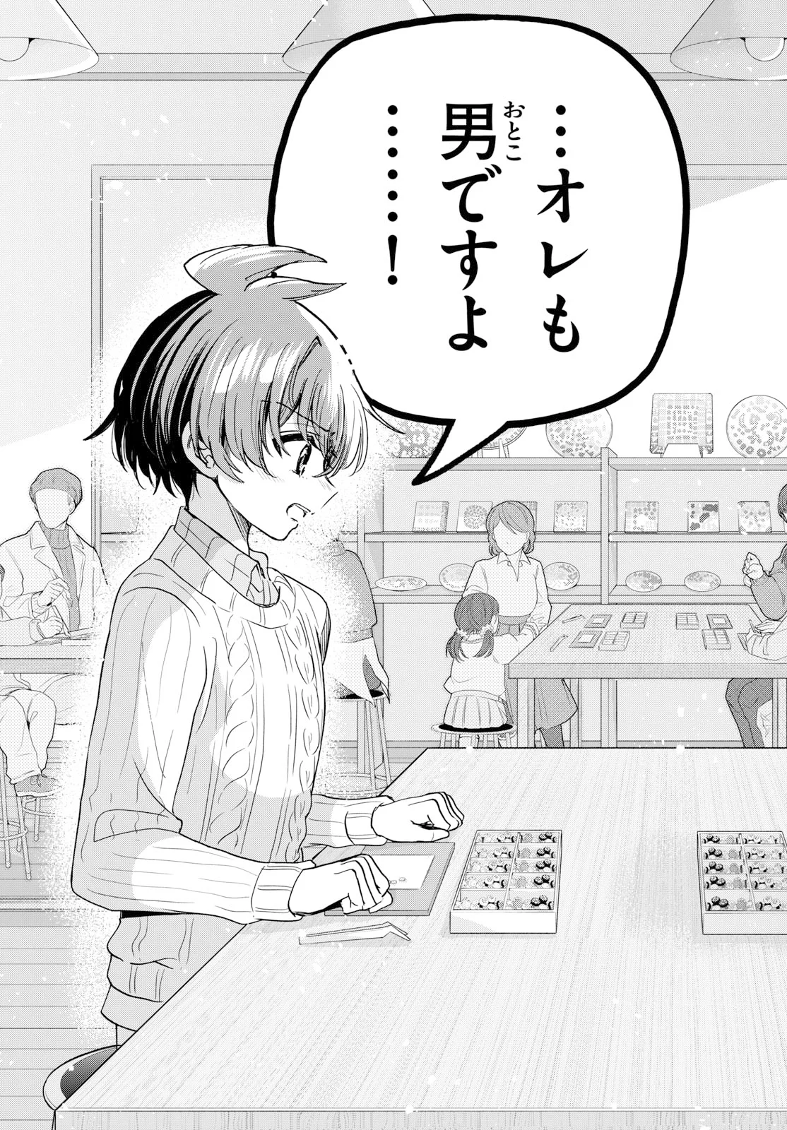 帝乃三姉妹は案外、チョロい。 Chap 213 - Next Chap 214
