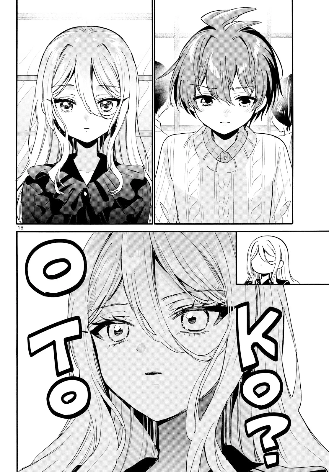 帝乃三姉妹は案外、チョロい。 Chap 213 - Next Chap 214
