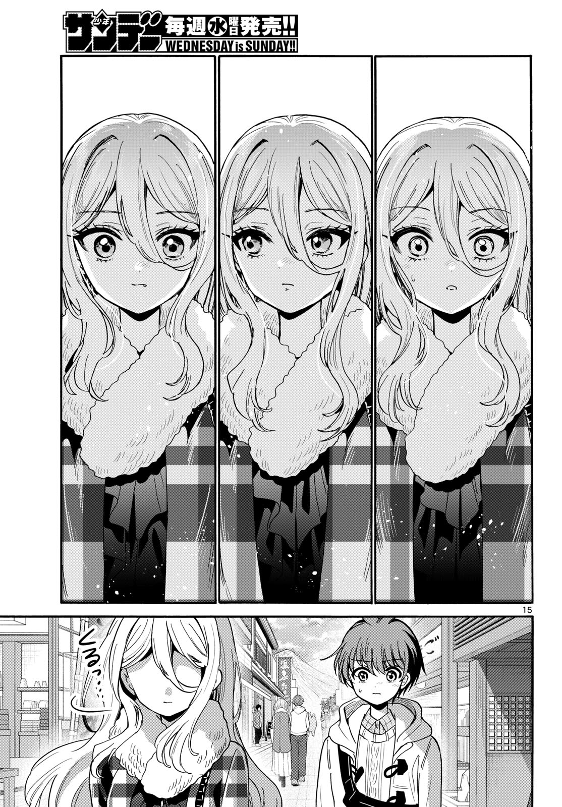 帝乃三姉妹は案外、チョロい。 Chap 214 - Next Chap 215