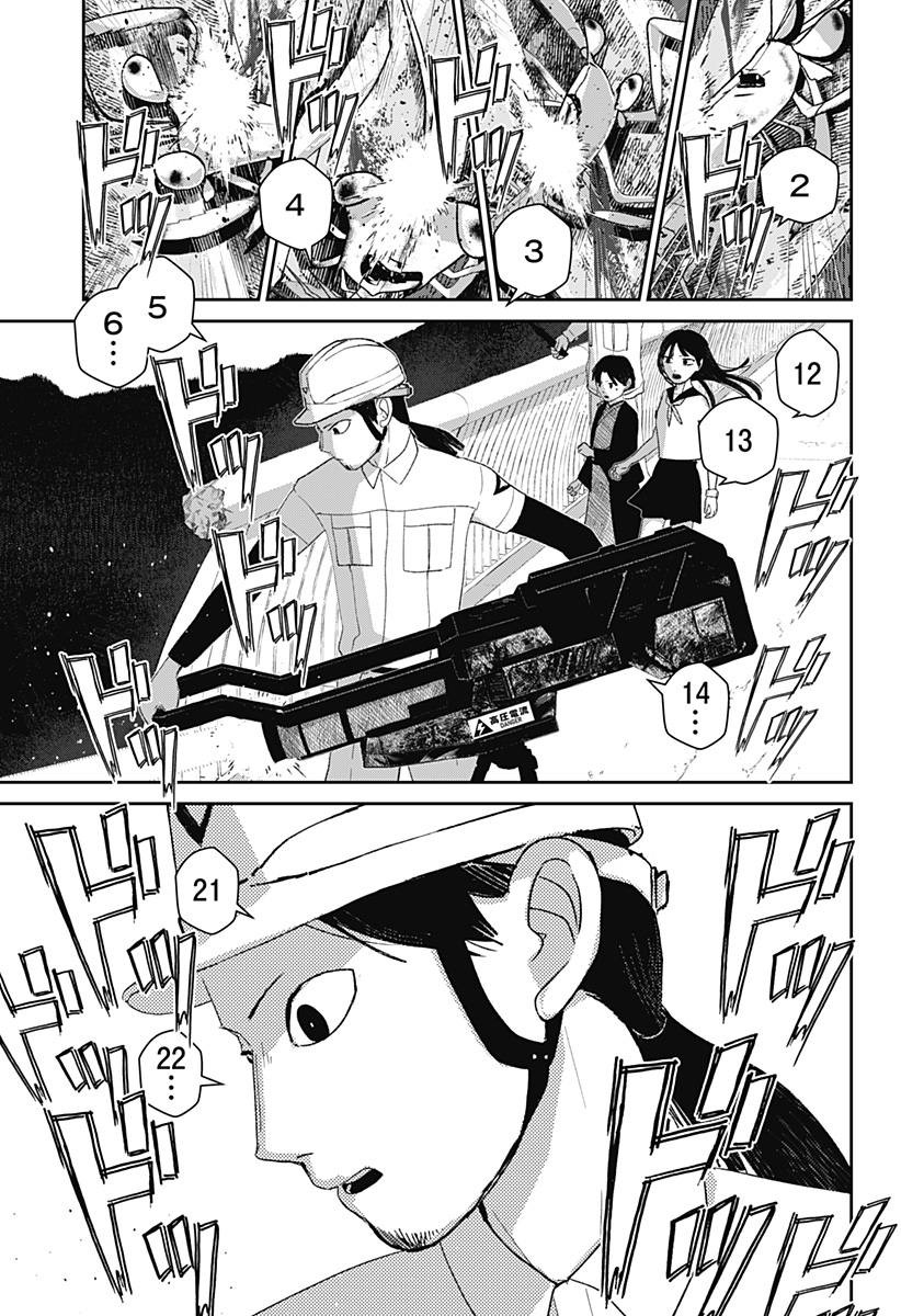 Mizunoke: Suiiki Kaii Kitan Imayou Chap 10 - Next Chap 11