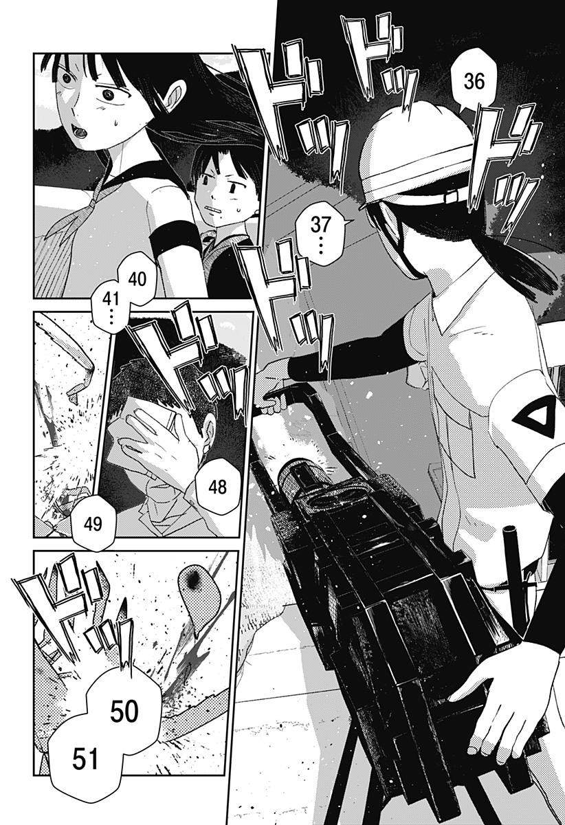 Mizunoke: Suiiki Kaii Kitan Imayou Chap 10 - Next Chap 11