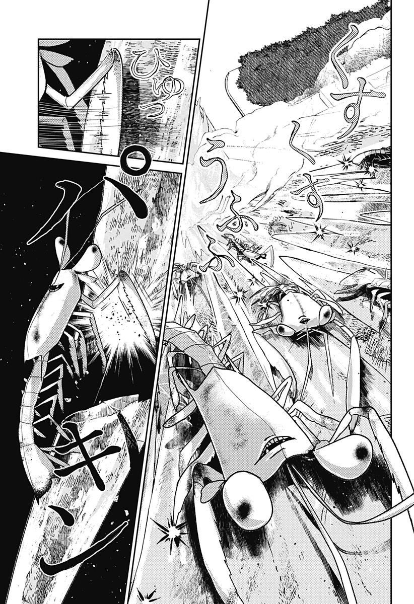 Mizunoke: Suiiki Kaii Kitan Imayou Chap 10 - Next Chap 11