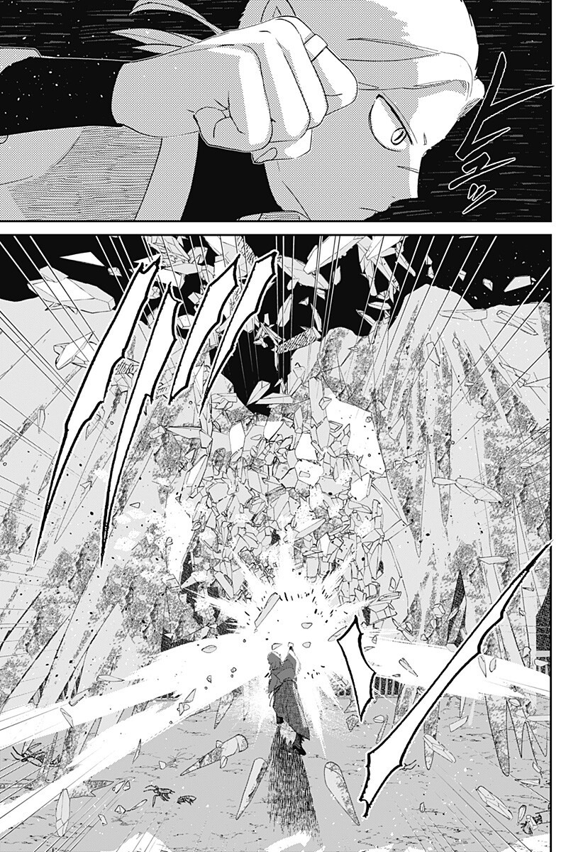 Mizunoke: Suiiki Kaii Kitan Imayou Chap 11 - Next Chap 12