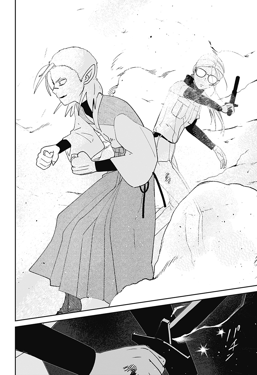 Mizunoke: Suiiki Kaii Kitan Imayou Chap 12 - Next Chap 13