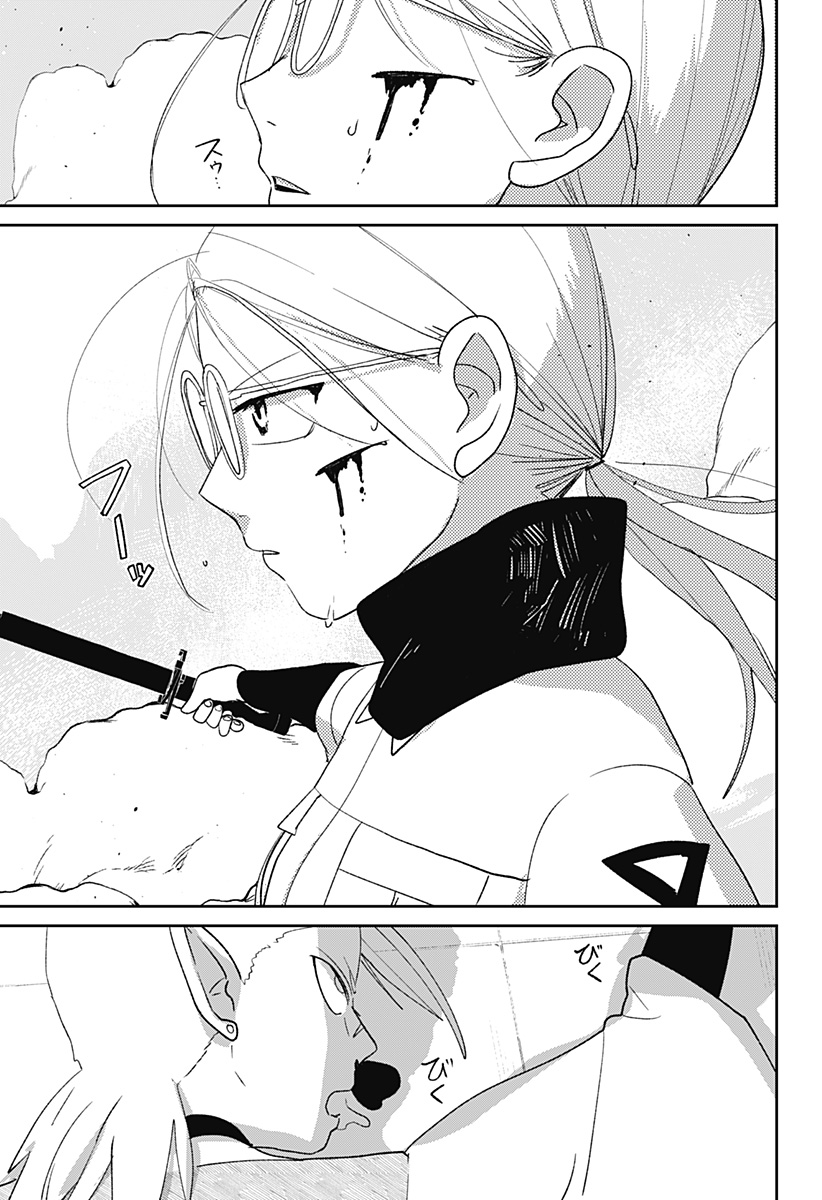 Mizunoke: Suiiki Kaii Kitan Imayou Chap 12 - Next Chap 13