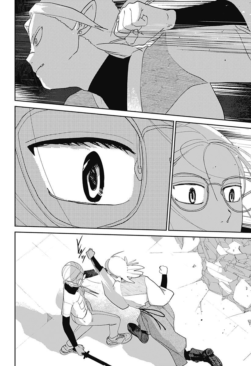 Mizunoke: Suiiki Kaii Kitan Imayou Chap 12 - Next Chap 13