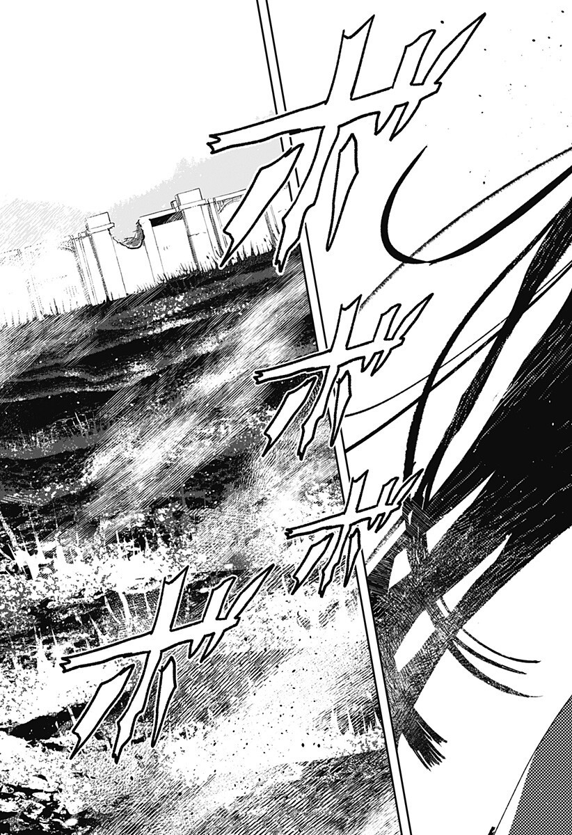Mizunoke: Suiiki Kaii Kitan Imayou Chap 13 - Next Chap 14
