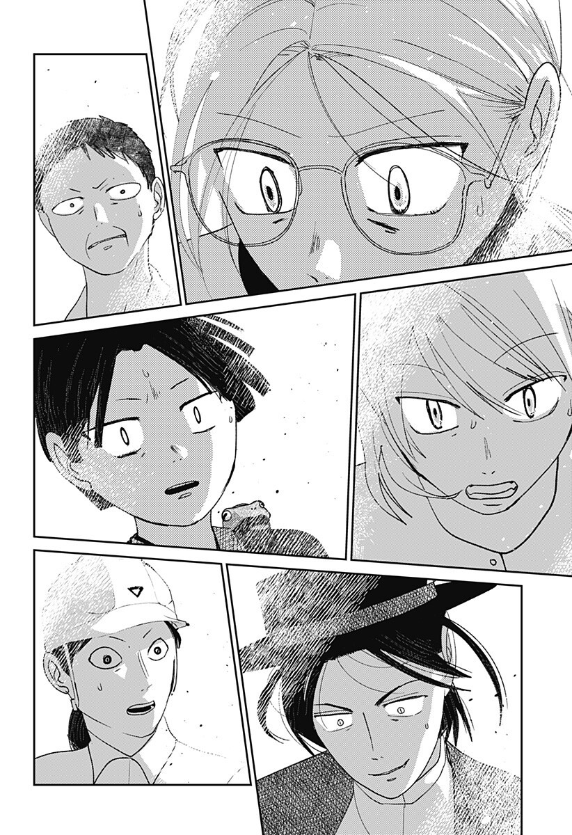Mizunoke: Suiiki Kaii Kitan Imayou Chap 13 - Next Chap 14