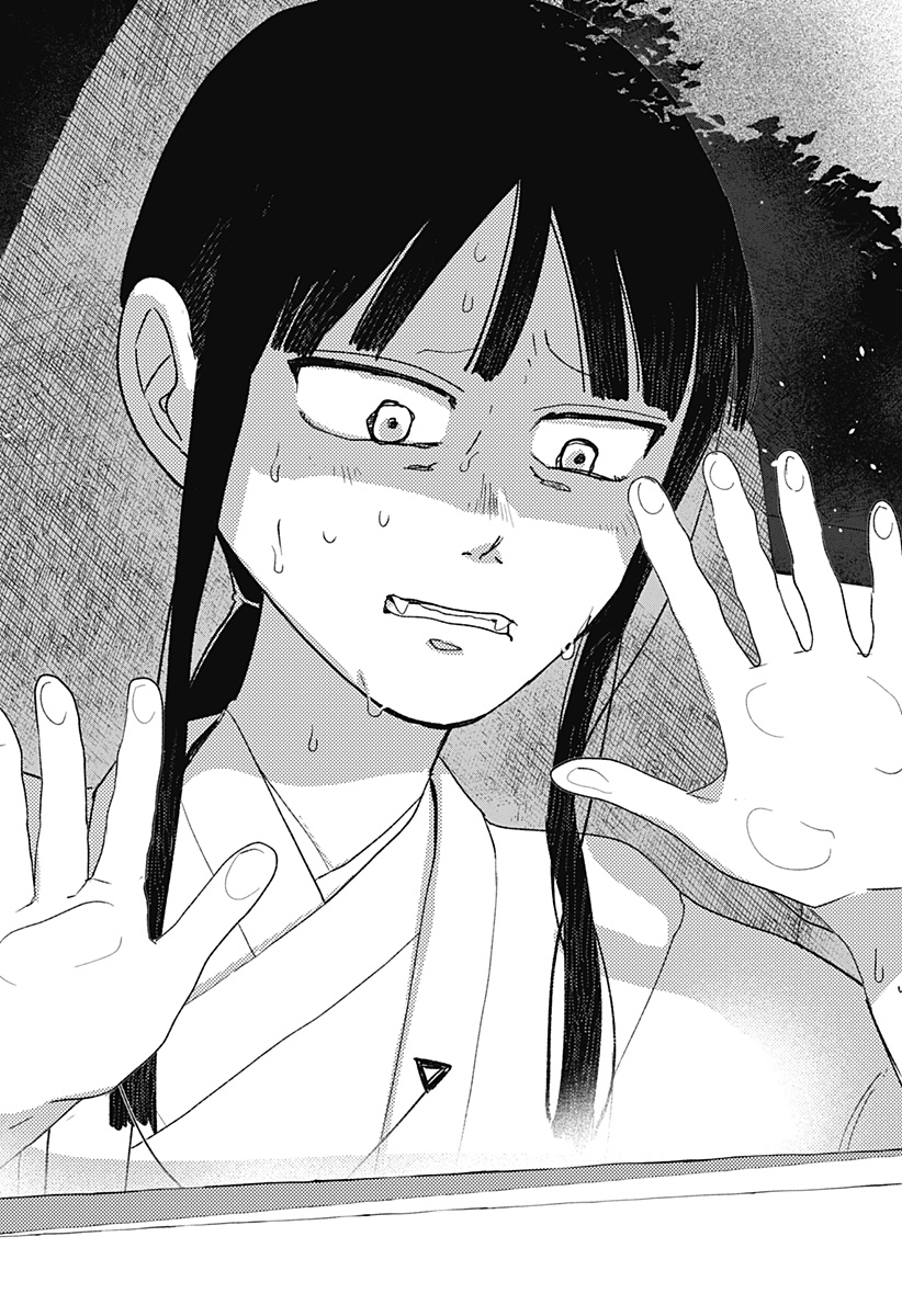 Mizunoke: Suiiki Kaii Kitan Imayou Chap 16 - Next Chap 17