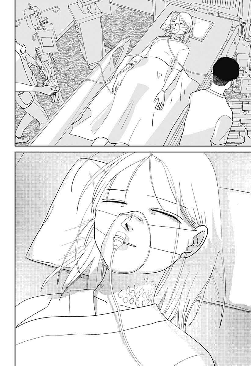 Mizunoke: Suiiki Kaii Kitan Imayou Chap 17 - Next Chap 18