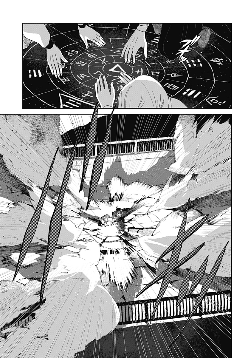 Mizunoke: Suiiki Kaii Kitan Imayou Chap 7 - Next Chap 8