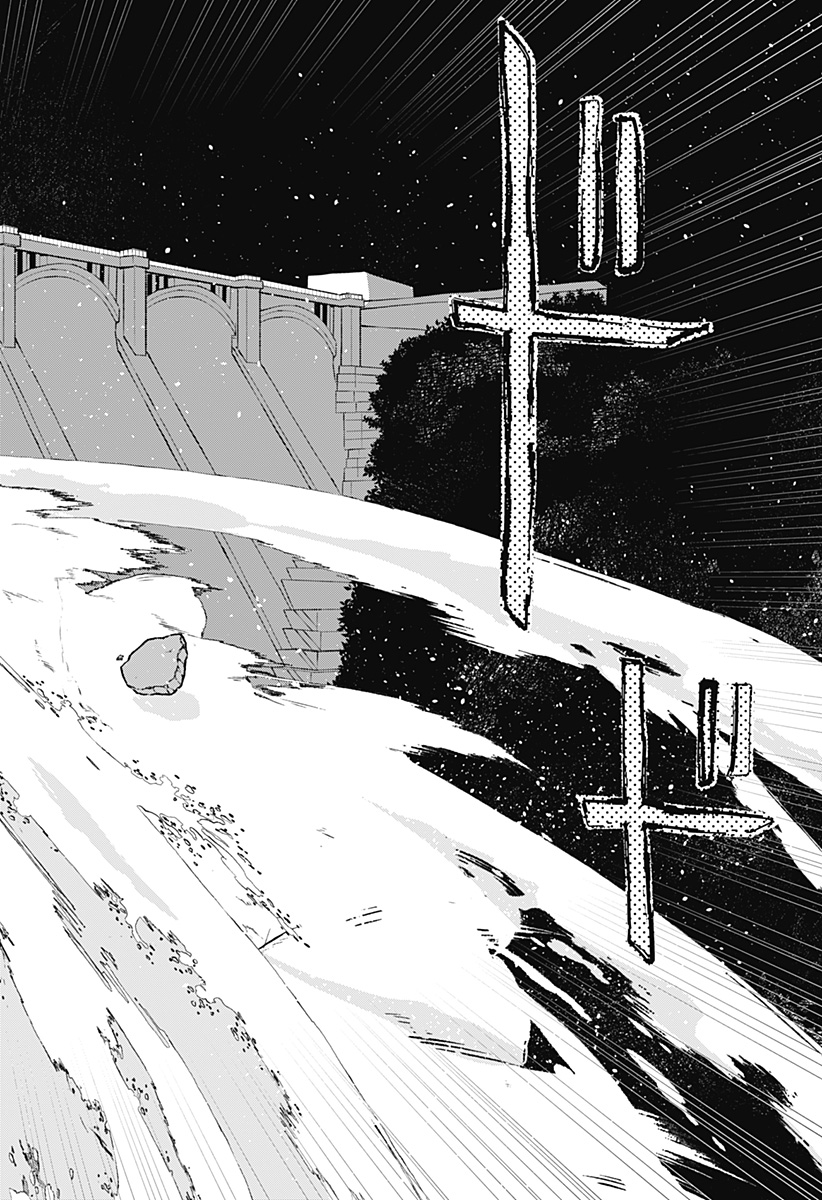 Mizunoke: Suiiki Kaii Kitan Imayou Chap 7 - Next Chap 8