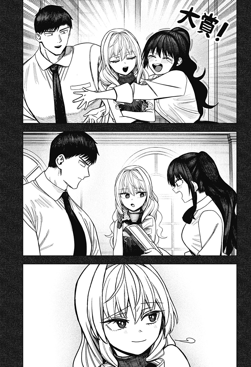 Monochrome Futari Chap 41 - Next Chap 42