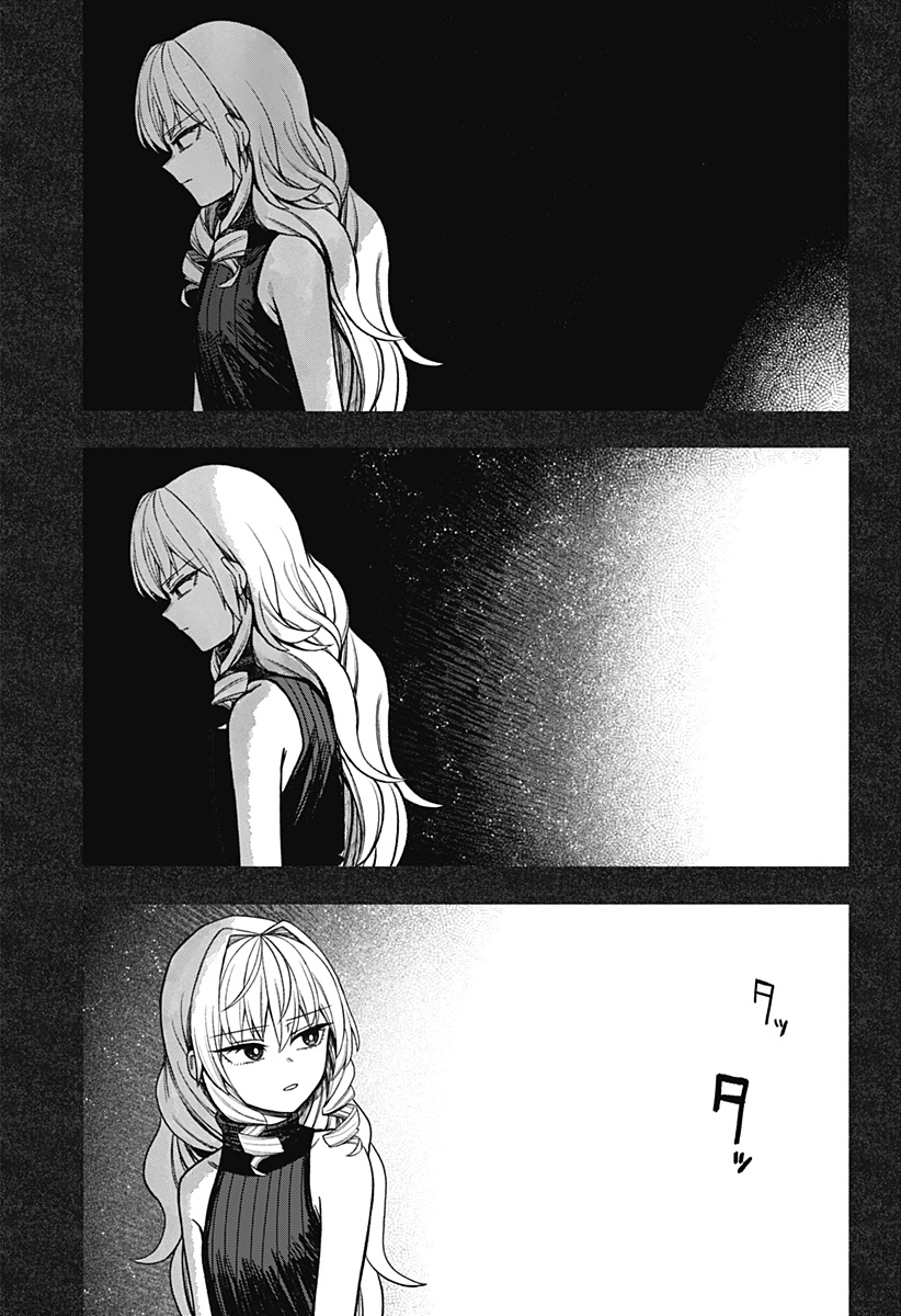 Monochrome Futari Chap 41 - Next Chap 42