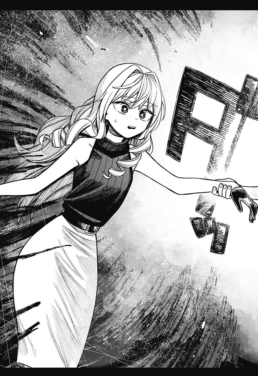Monochrome Futari Chap 41 - Next Chap 42