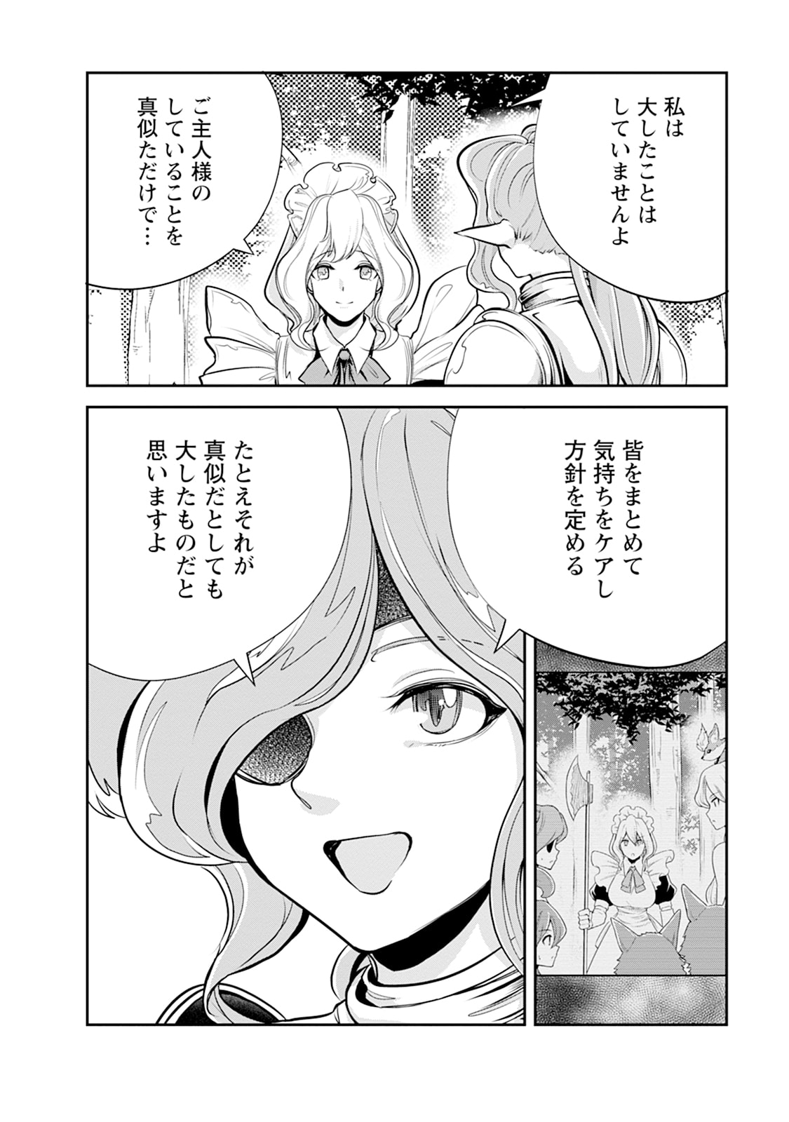 Monster no Goshujin-sama Chap 108 - Next Chap 109