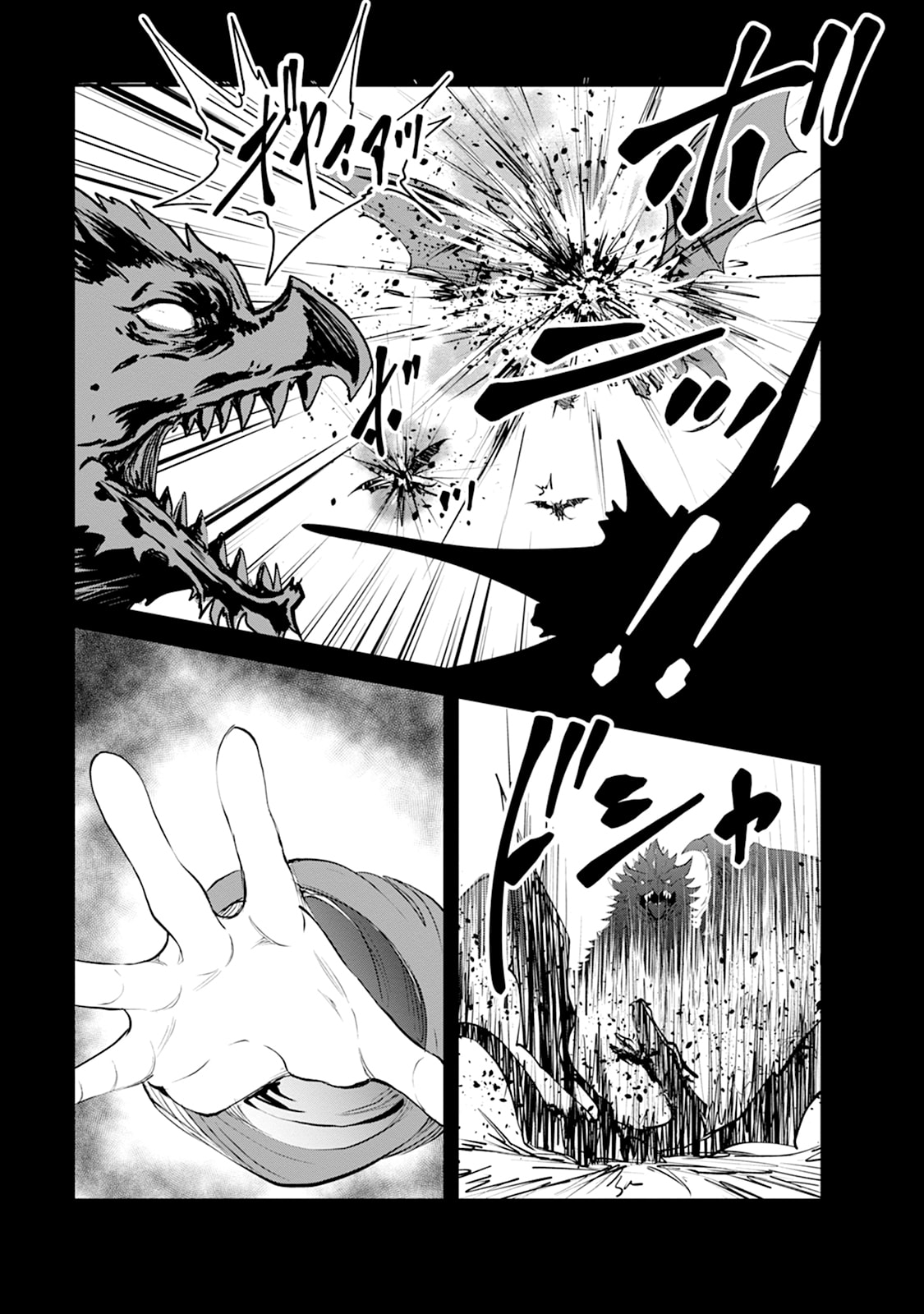 Monster no Goshujin-sama Chap 109 - Next Chap 110